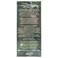 Чай Ahmad Tea London Английский к завтраку черный 200г Image - 2