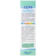 Соль Salute Di Mare морская натуральная пищев помол №1 750г Image - 2