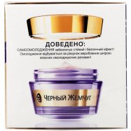 ЧЖ КРЕМ Д/ОБЛ 56+ 45МЛ Image - 4