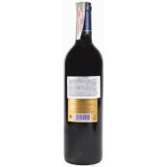 CHATEAU NOTTON МАРГО Ч/С 0,75 Image - 2