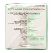 GARNIER SKIN NAT ЗВ КРЕМ Д/КОМ Image - 5