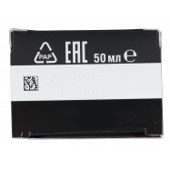 ВВ крем Garnier Skin Naturals Секрет Совершенства 5в1 50мл Image - 5