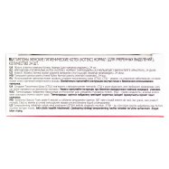 Тампоны гигиенические Нормал Kotex 24шт Image - 15