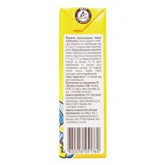 Сок Чудо-Чадо Яблоко-абрикос с мякотью 0,2л Image - 5