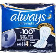 Прокладки Always Ultra Night Ночные 7шт Image - 3