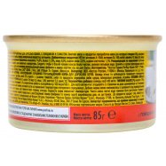 Корм д/кошек Purina Gourmet Gold с говядиной и томатами 85г Image - 3