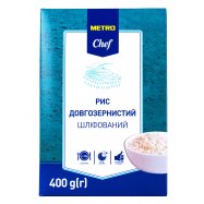 Рис Metro Chef длиннозерный шлифованный 100г*4шт 400г Image - 1