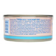 Тунец Аквамарин филе в собственном соку 185г Image - 2