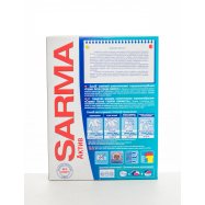 Порошок стиральный Sarma Active Горная свежесть 400г Image - 4