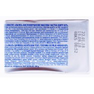 Масло Valio Традиционное кислосливочное 82% 200г Image - 3