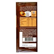 СВІТОЧ ЧОР КЛ. З ГРАН.КАВИ 85Г Image - 2