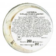 Сельдь Матиас ХХL филе-кусочки с луком в масле 260г Image - 3