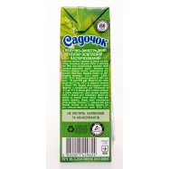 Нектар Садочок яблочно-виноградный осветленный 0.5л Image - 2