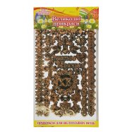 Набор узоров Добрик Пасхальные украшения для яиц 1шт Image - 1