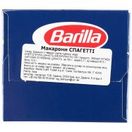 Макароны Barilla Spaghetti из твердых сортов пшеницы 1кг Image - 4