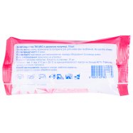 Салфетки влажные Aro с ароматом клубники 10шт Image - 2