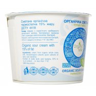 Сметана Organic Milk органическая термостатная 15% 270г Image - 4