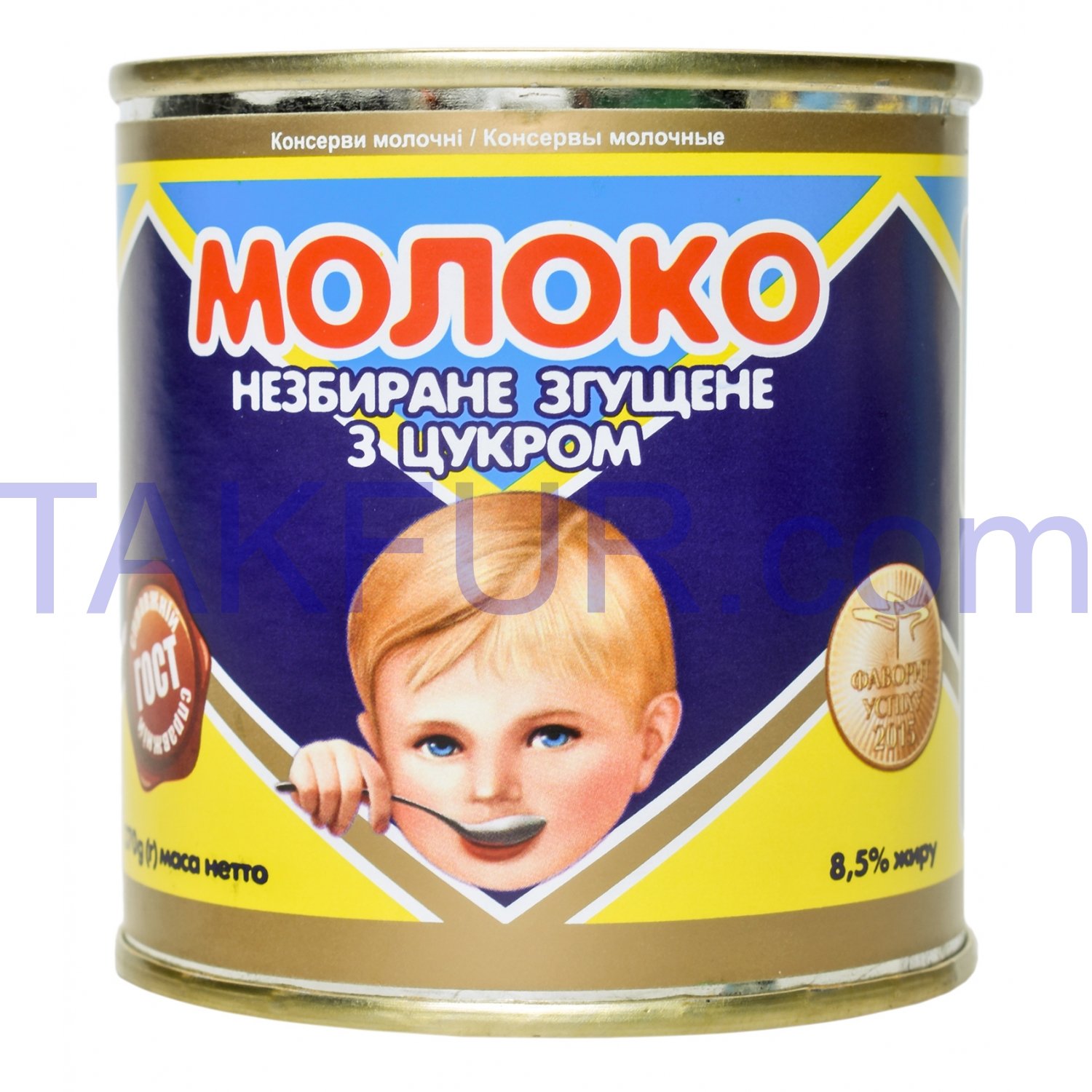 Молоко сгущенное Первомайський МКК с сахаром 8,5% 370г купить онлайн с ...