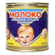 Молоко сгущенное Первомайський МКК с сахаром 8,5% 370г Image - 1