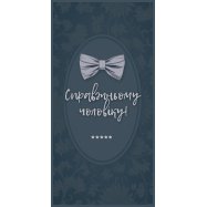 Конверт для денег КИНЗА KV014 1шт Image - 1