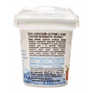 ГАЛИЧИНА ЙОГУРТ 2,5% 140 ГР Image - 4