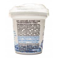 ГАЛИЧИНА ЙОГУРТ 2,5% 140 ГР Image - 4