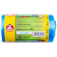 ПОМІЧНИЦЯ ПАК.Д/СМІТТЯ 35Л 80Ш Image - 2