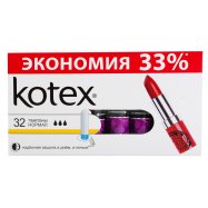 Тампоны Kotex Нормал 32шт Image - 2