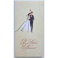 Конверт для денег КИНЗА KV012 1шт Image - 1