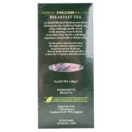 Чай Ahmad Tea London Английский к завтраку черный 200г Image - 3
