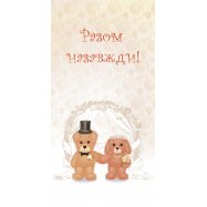 Конверт для денег КИНЗА KV003 1шт Image - 3