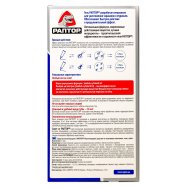 Средство инсектицидное Раптор от насекомых ползающих 75мл Image - 2