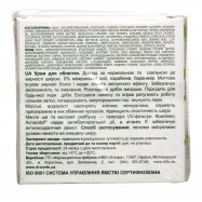 Крем д/лица Dr. Santé Balance Control Cucumber матирующ 50мл Image - 3