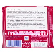 Шоколад Ritter Sport молочный с ямайским ромом 100г Image - 2
