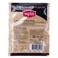 Перец Мрія чёрный молотый 20г Image - 2