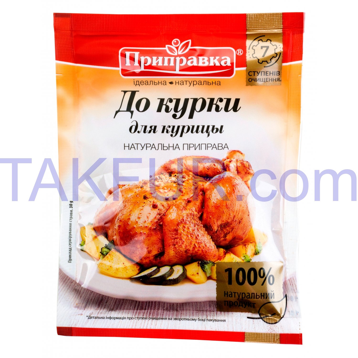 Приправа к курице Приправка натуральная 30г купить онлайн с доставкой в ...