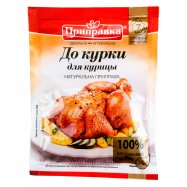 Приправа к курице Приправка натуральная 30г Image - 1