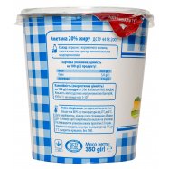 Сметана Селянська 20% 350г Image - 3