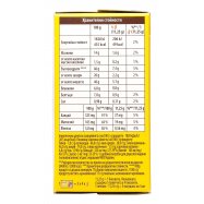 Печенье Belvita Завтрак мультизлаковое с молок 45г*5шт 225г Image - 4