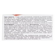 Тампоны Kotex Мини 16шт Image - 7