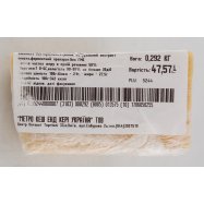 Сыр Звени Гора Звенигородский экстра твердый фасованный 50% Image - 2