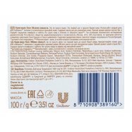 Крем-мыло Dove Объятия нежности 100г Image - 3