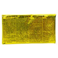 ДОМАШНІЙ  МАРГАРИН 250Г Image - 2