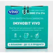 Заквас Имун бактериал Vivo 0,5г*4шт 2г Image - 5