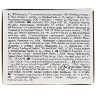 Тампоны женские Kotex Супер 24шт Image - 16