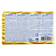 ЗАПОРІЖ ВЕРШК МАРГАР 500Г Image - 2