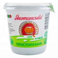 Простокваша Яготинська из печи 2,5% 300г Image - 1