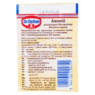 Разрыхлитель Dr. Oetker Амоний для випечки 7г Image - 2