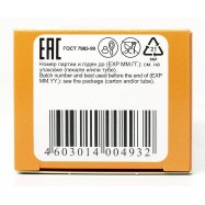 Паста зубная Splat Juicy Персик укрепляющая 35мл Image - 5