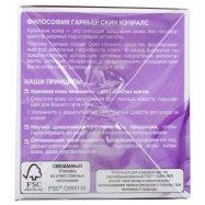 Крем д/лица Garnier Skin Naturals Интен омолож 55+ днев 50мл Image - 4